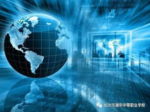 長(zhǎng)沙湘華中等職業(yè)學(xué)校2020年計(jì)算機(jī)軟件開發(fā)專業(yè)招生簡(jiǎn)介