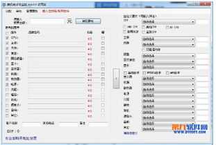 2023年熱門計(jì)算機(jī)軟件開發(fā)與轉(zhuǎn)帖工具最新更新合集